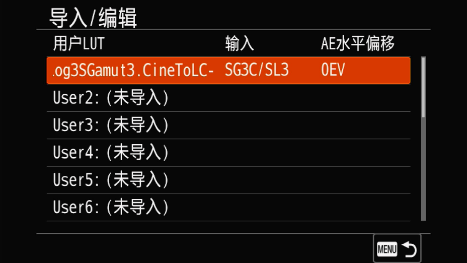 导入成功截图