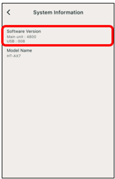 Software Version is displayed in the System Information screen.