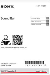 リファレンスガイドの表紙に記載された製品名（BRAVIA Theatre Bar 7）や型番、バーコードが掲載されている例