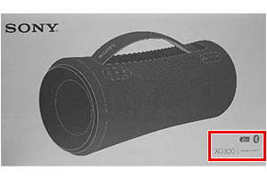 個装カートン表面に記載された製品型名を赤枠で示す