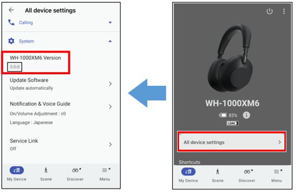 Sony | Sound Connectصور شاشة التطبيق. تُظهر الصورة الأولى شاشة [جهازي] مع عرض [جميع إعدادات الجهاز]. تُظهر الصورة الثانية إصدار برنامج الجهاز الثابت ضمن [النظام] في قائمة جميع إعدادات الجهاز.