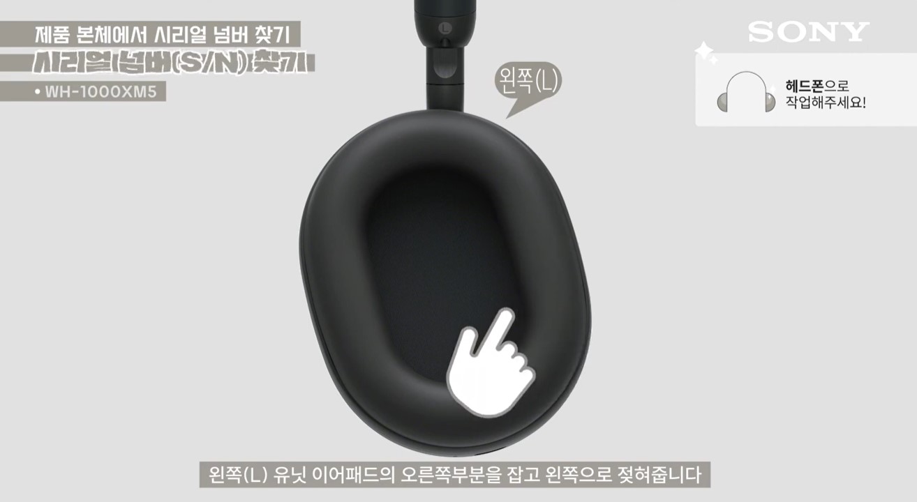 시리얼 넘버 위치 이미지 1
