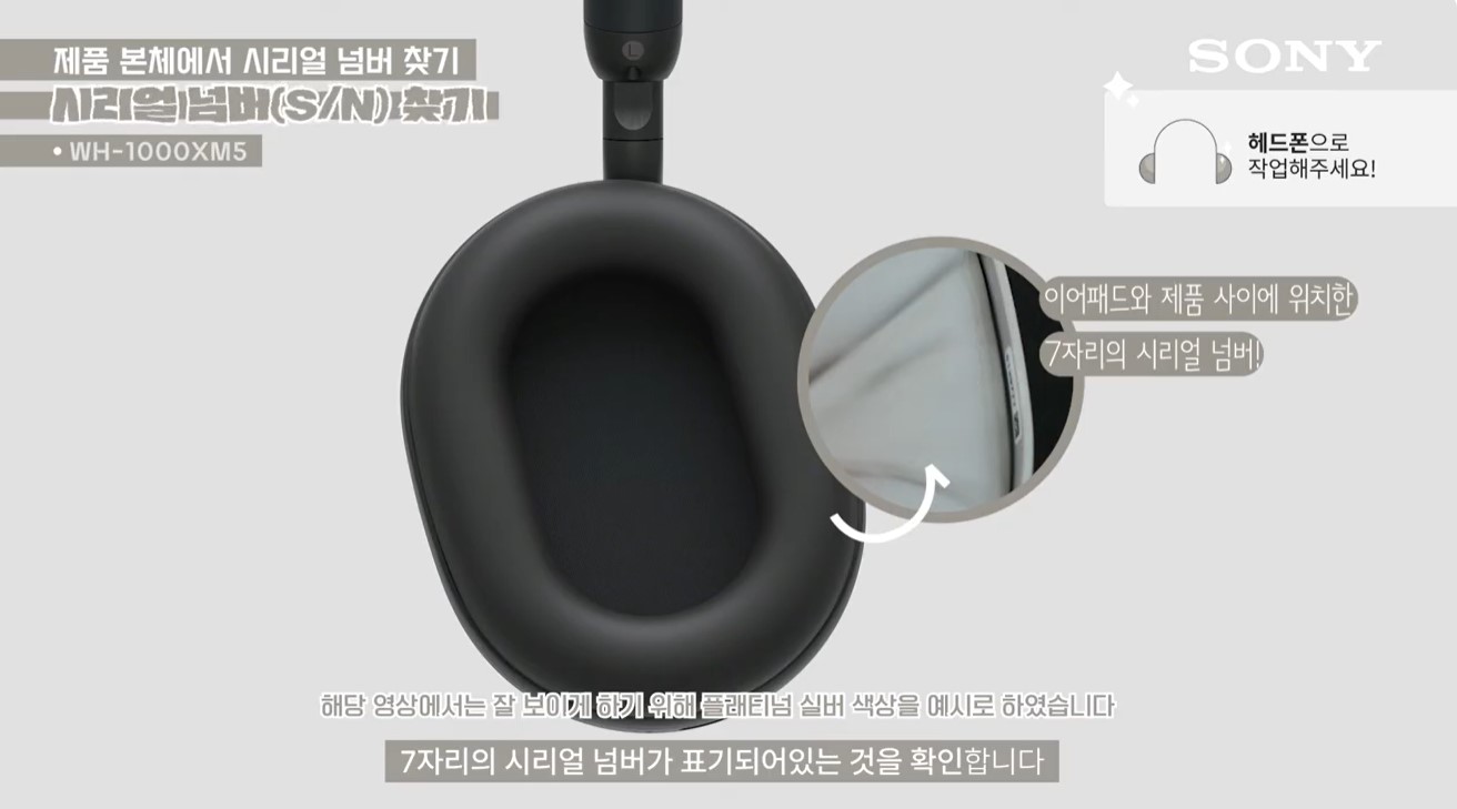 시리얼 넘버 위치 이미지 2