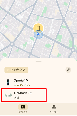 Find Hubのマイデバイスにヘッドホンが追加されたときの画面