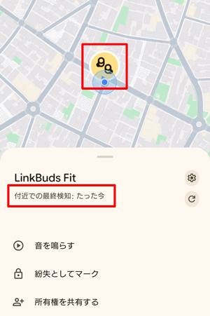 ヘッドホンの電源が入っていないときのFind Hub上の画面