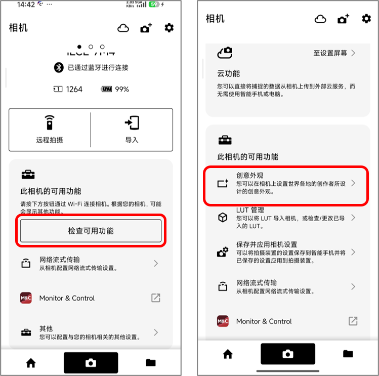 操作步骤图示