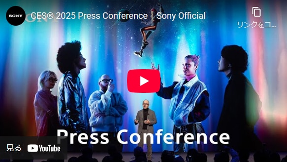 Play the movie. Opens in a new tab. CES&reg; 2025 Press Conference｜Sony Official