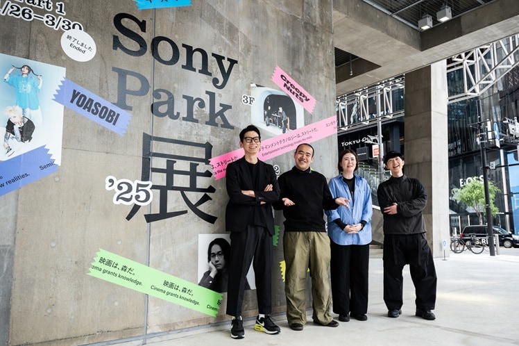 Sony Park Exhibition 2025: Delivering New Experiences by Synchronizing Themes, Artists, and Technologies