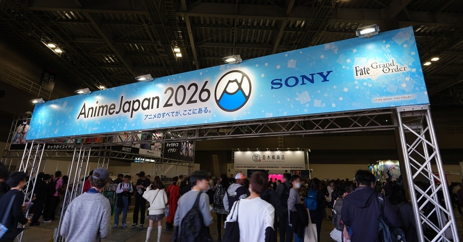 The AnimeJapan Entrance Gate