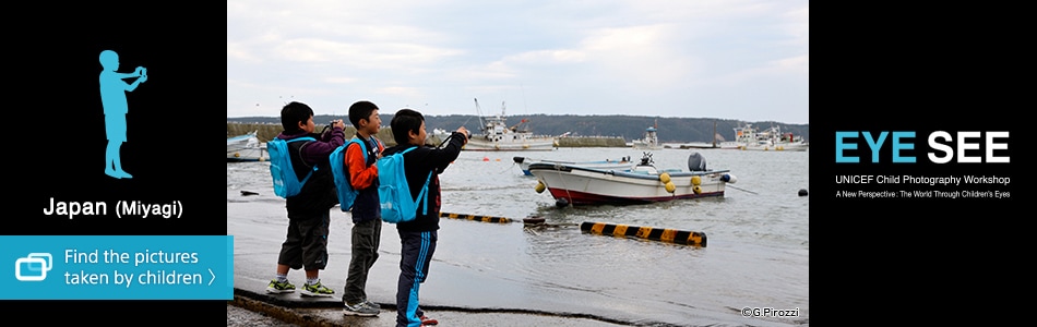 Find the pictures taken by children