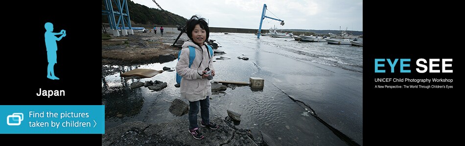 Find the pictures taken by children