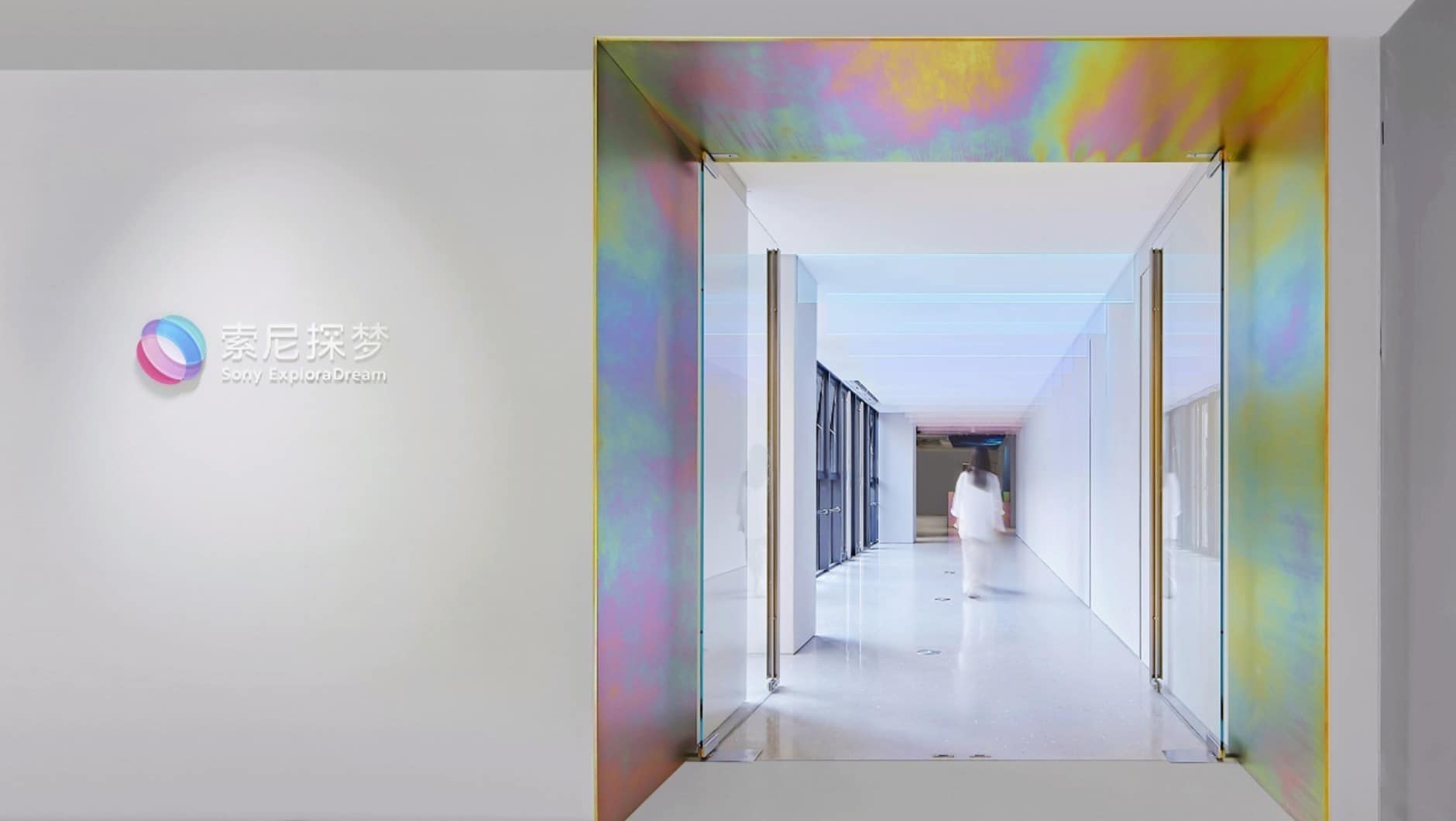Sony ExploraDream | Stories | Sony Design - Sony Group Portal