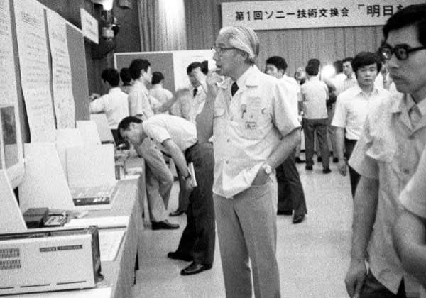 the first Sony Technology Exchange Fair (1973) exhibit