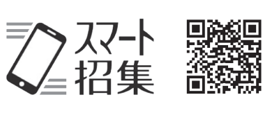 スマート招集QRコード
