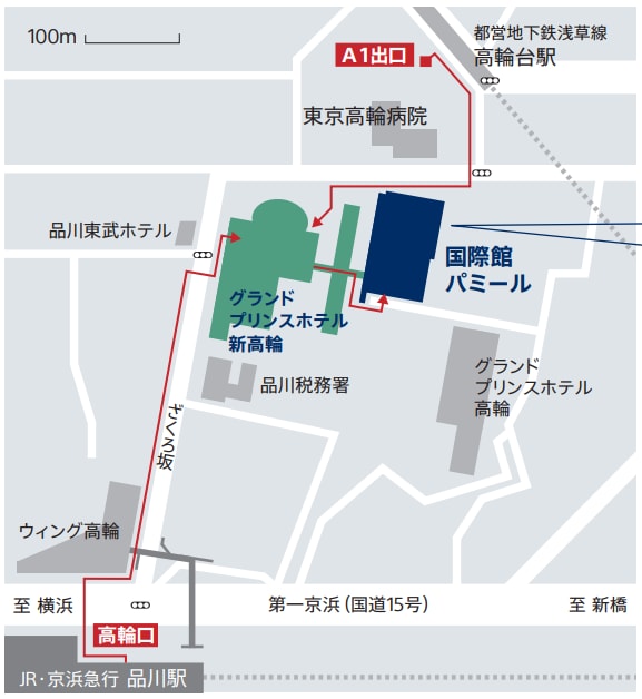 株主総会会場までのご案内図 JR・京浜急行品川駅高輪口からの場合。 正面横断歩道を渡り、右に曲がり、 少し進んで左手にある坂道（ざくろ坂）を 約400メートル上る。 一つ目の信号を右にわたり、 グランドプリンスホテル新高輪に入る。  都営浅草線高輪台駅からの場合。 A1出口を出て右に曲がり、一つ目の信号を右に曲がる。約150メートル先の信号を渡り、右に曲がる。 約150メートル先のホテル入口（左手）を入る。