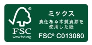 FSC www.fsc.org ミックス  責任ある木質資源を使用した紙  FSC&reg; C013080