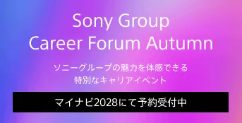 Sony Group Career Forum Autumn