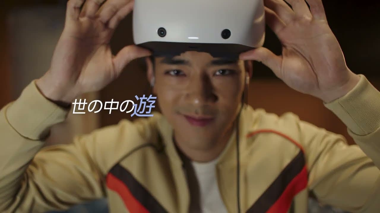 C07.LSI/IC 半導体 開発【PlayStation®】の動画用サムネイル
