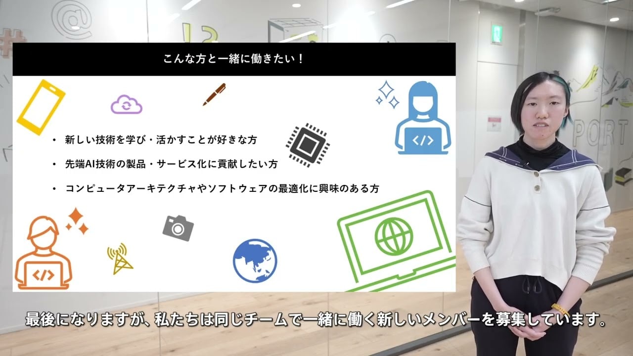 D02.Creative Entertainment Technology 【R&D】の動画用サムネイル