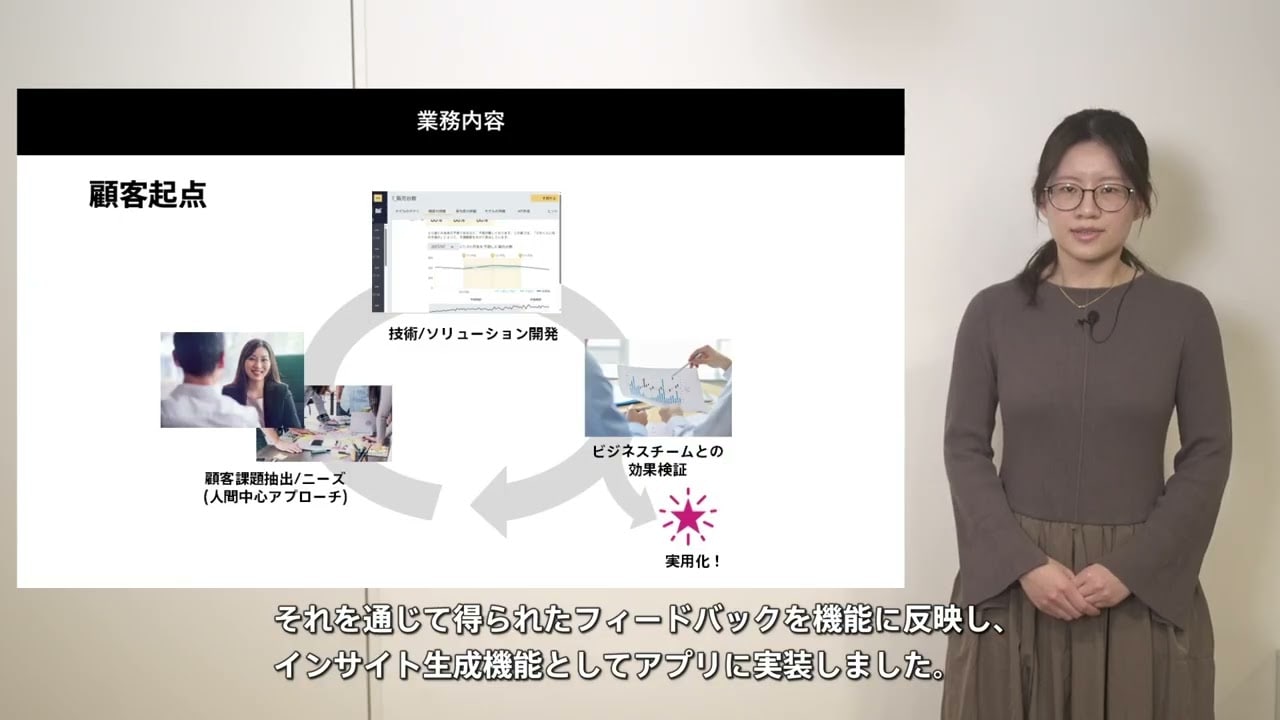 D04.Data Science ＆ AI Agent 【R&D】の動画用サムネイル