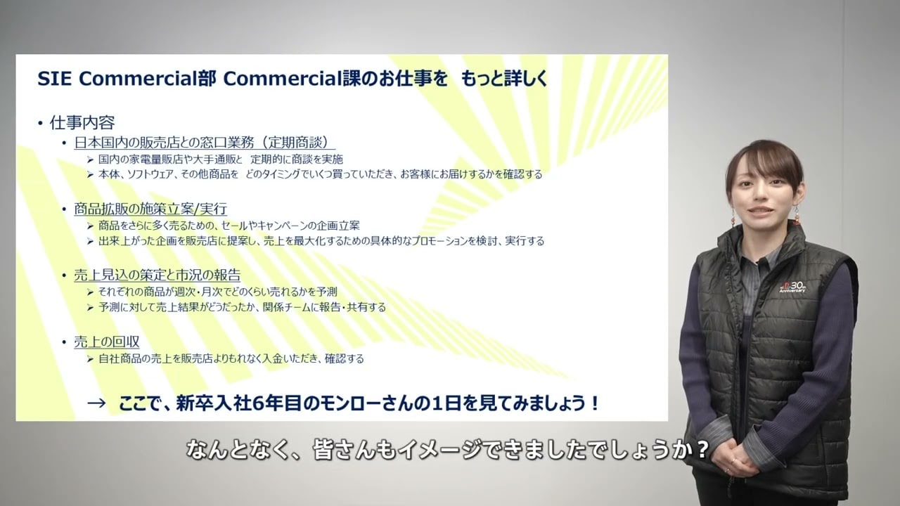 F07.セールス【PlayStation®】 の動画用サムネイル