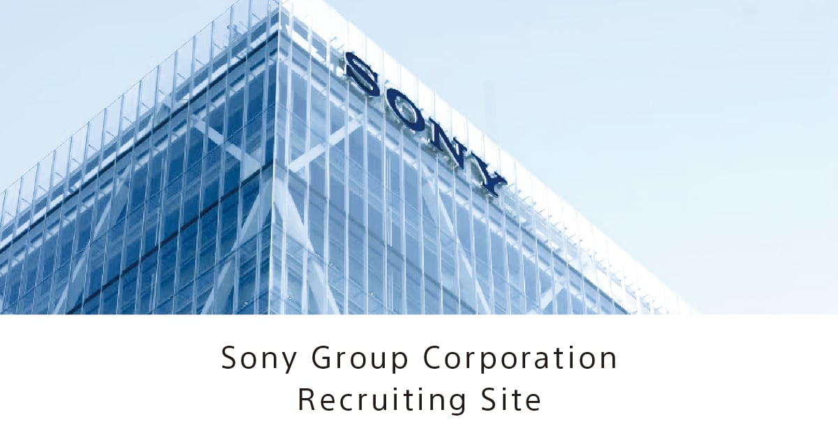 ソニーグループ株式会社 | 採用情報 | ソニーグループポータル