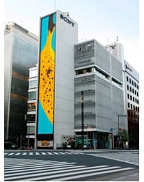 東京・銀座 ソニービル“アートウォール”