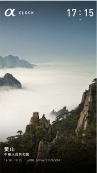 ソニーグループポータル ニュースリリース 新感覚 タイムシフトui 搭載のアプリケーション A Clock For Mobile 提供