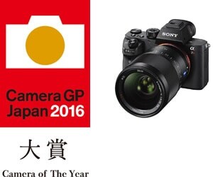 カメラグランプリ2016 大賞 『α7R II』