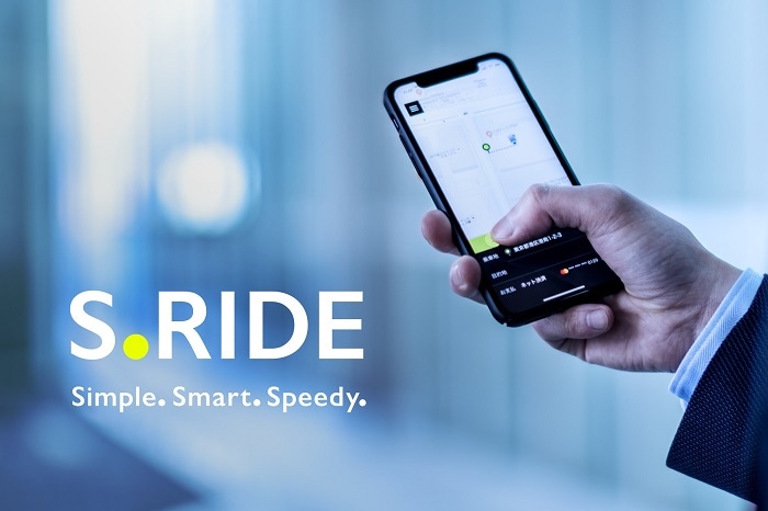 S.RIDE Simple.Smart.Speedy.