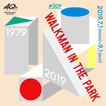 ウォークマン®発売40周年の記念プロジェクトを実施 | ニュースリリース