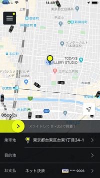 “S.RIDE”乗車地地図画面
