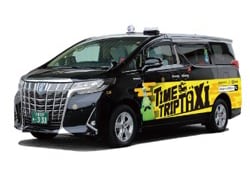 タイムトリップタクシー