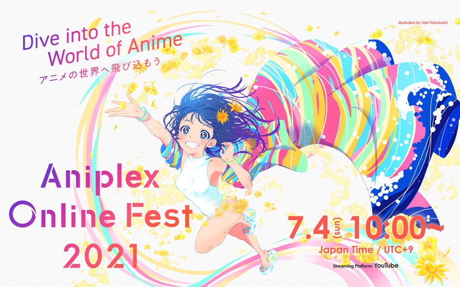 Dive into the World of Anime アニメの世界に飛び込もう Aniplex Online Fest 2021 7.4 sun 10:00～Japan Time / UTC+9