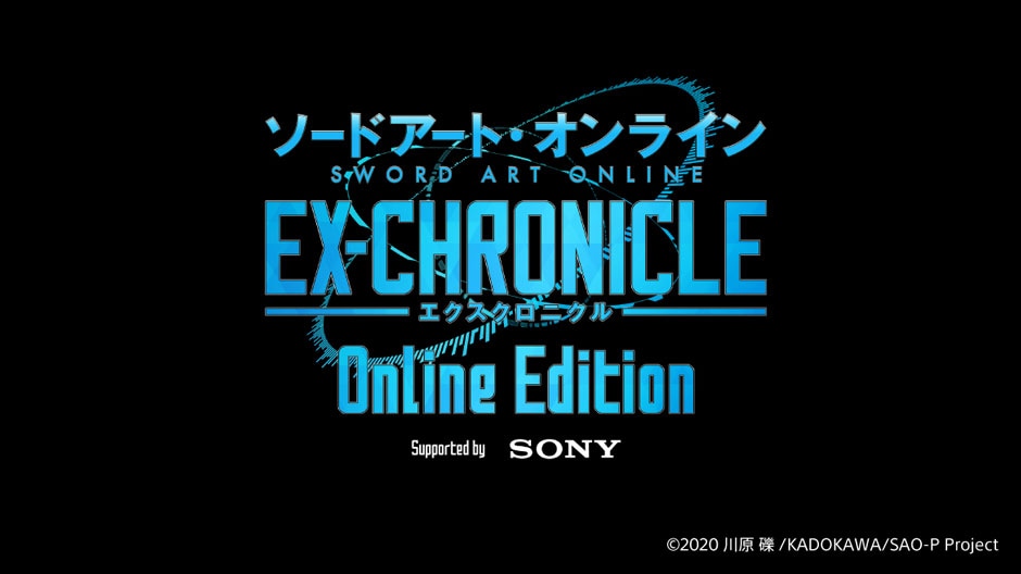 ソードアート・オンライン -エクスクロニクル- Online Edition ©2020川原礫 KADOKAWA SAO-P Project