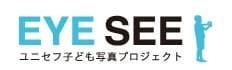 EYE SEE ユニセフ子ども写真プロジェクト TOPページへ