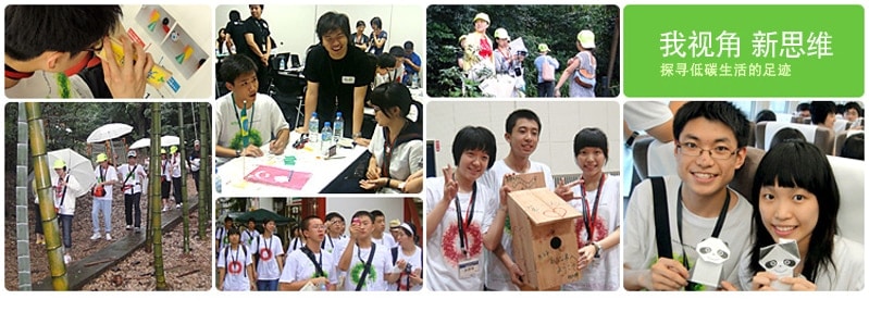 若い視点で新しい発想を