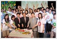 記念イベントを開催