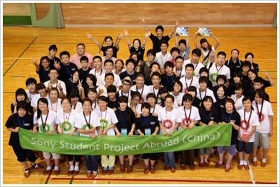 日中高校生での気仙沼の魅力を発見するフィールドワーク/ワークショップと日中文化交流