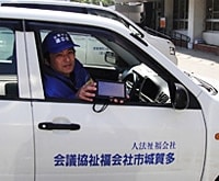 仙台テクノロジーセンターの社員による近隣地域支援