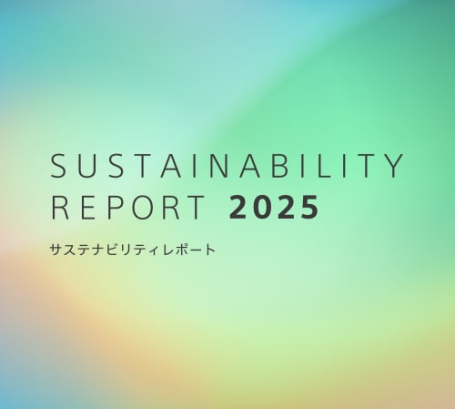 Sustainability Report 2025 サステナビリティレポート