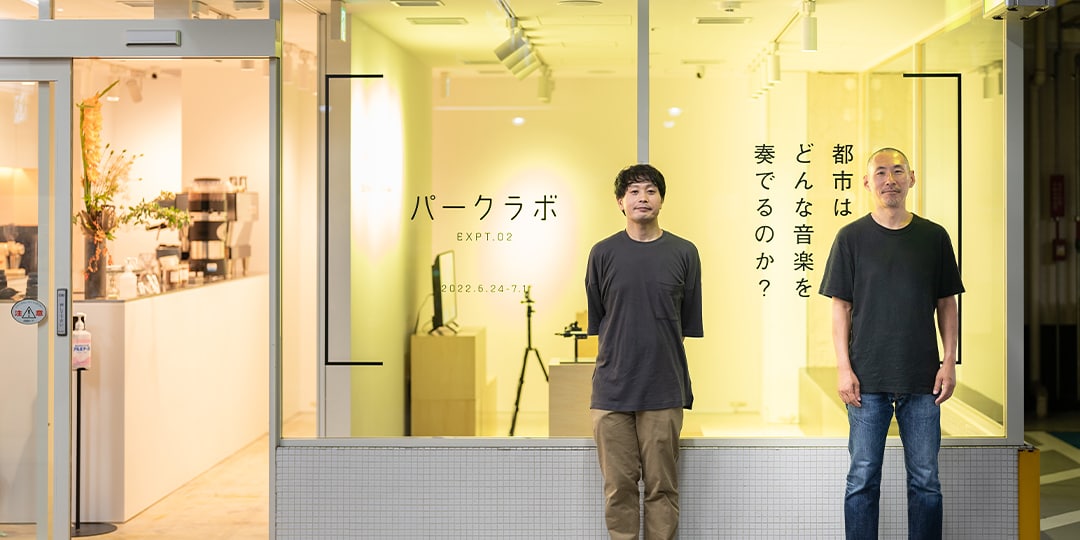 藤木と反畑の写真