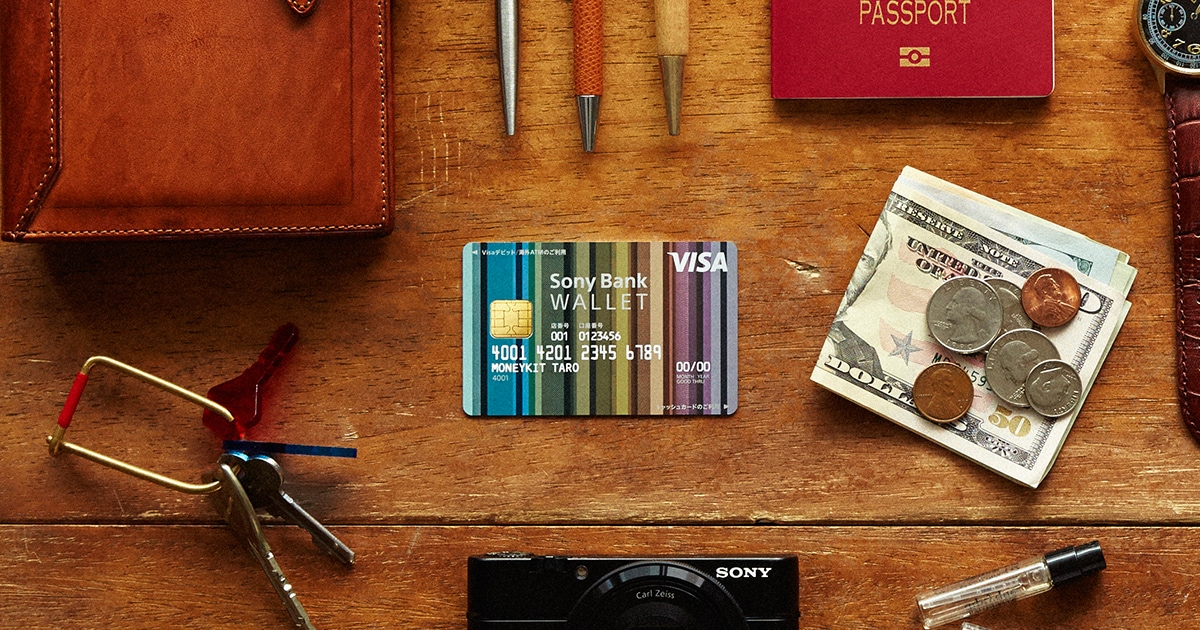ソニーグループポータル Sony Bank WALLET ソニー銀行 Stories デザインが生まれるまでのストーリー