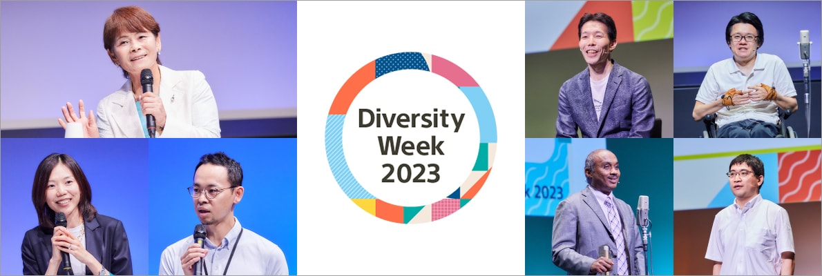 Diversity Week 2023