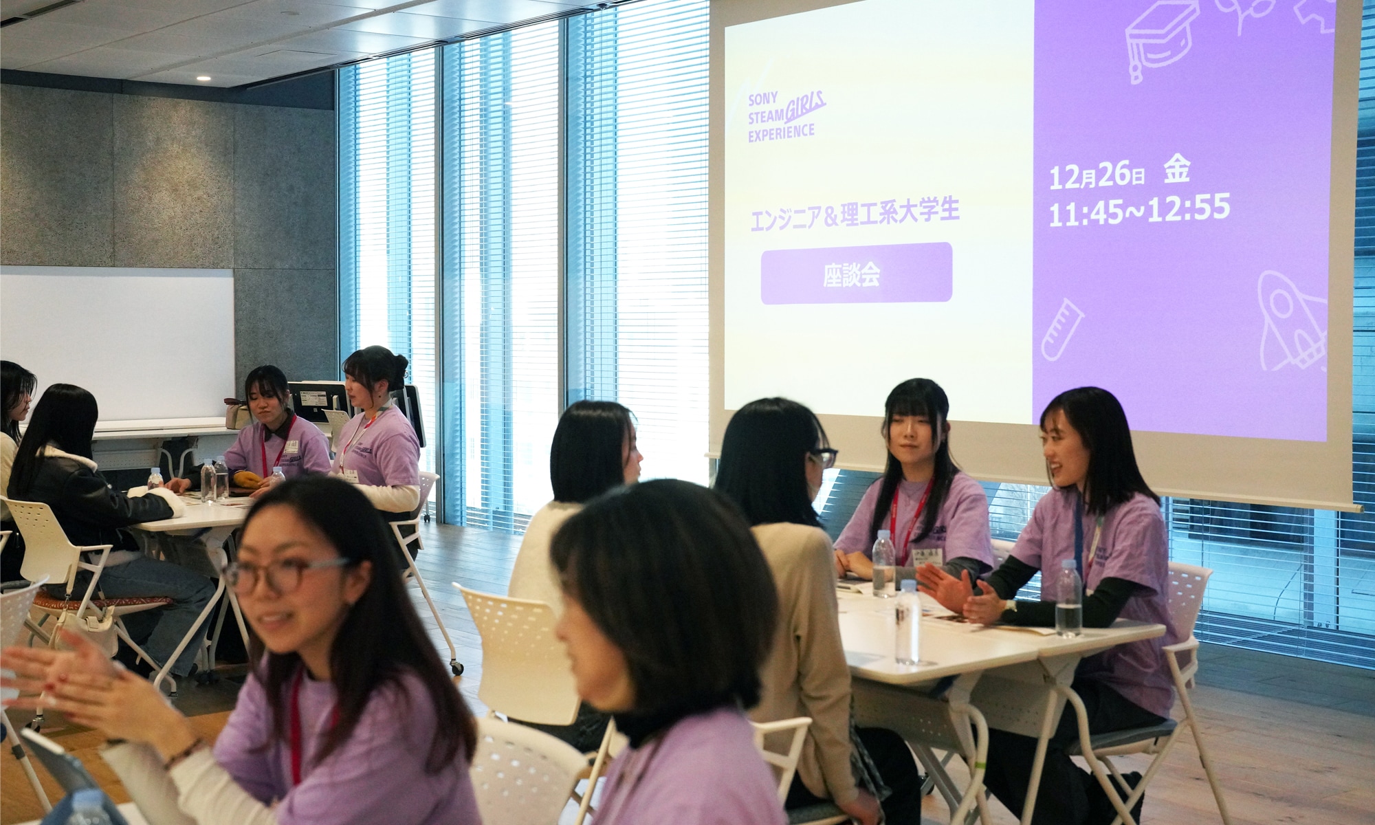 中高生との座談会の写真