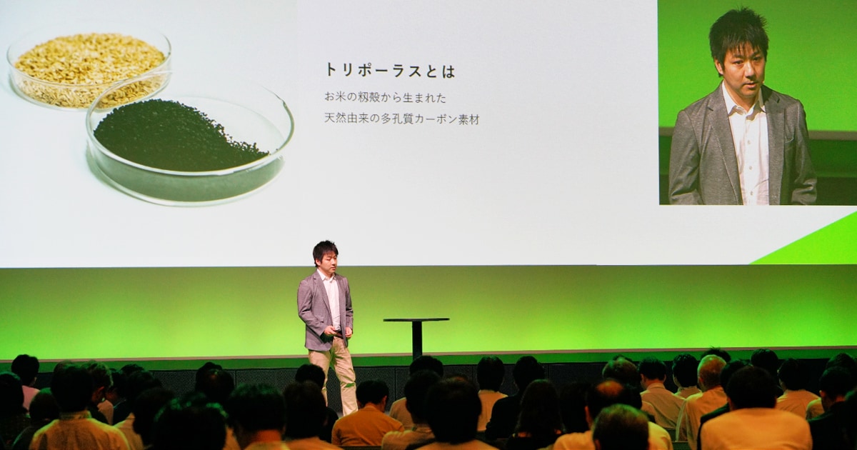 Sony Open Innovation Day 2019 で講演