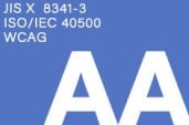 JIS X 8341-3:2016 (ISO/IEC 40500:2012), WCAG 2.2 適合レベルAA